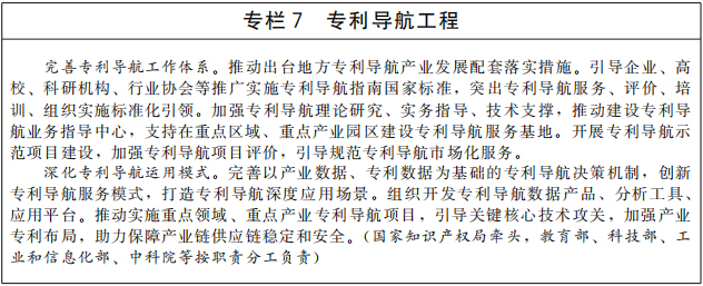 http://www.gov.cn/zhengce/content/2021-10/28/5647274/images/07db00f09c9d433b80d134de5eeb7ff2.jpg