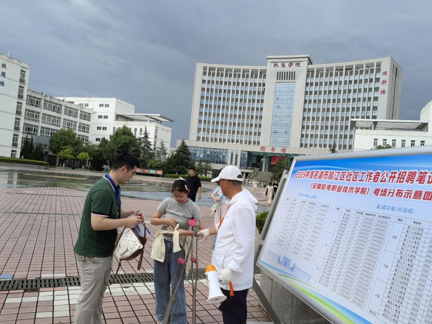 微信图片_20250701144117